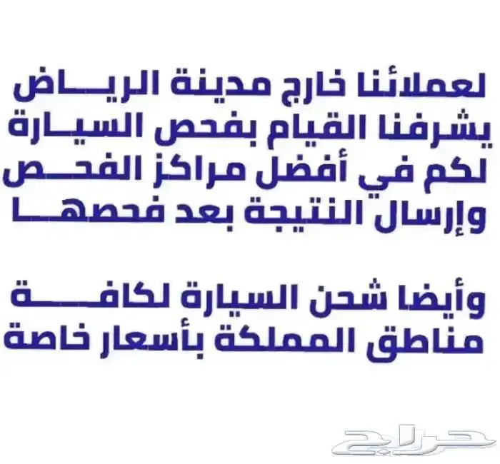 شيري تيجو 2 2023 كاش أو تقصيد 7
