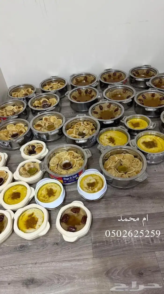 اسر منتجه على الطلب 8