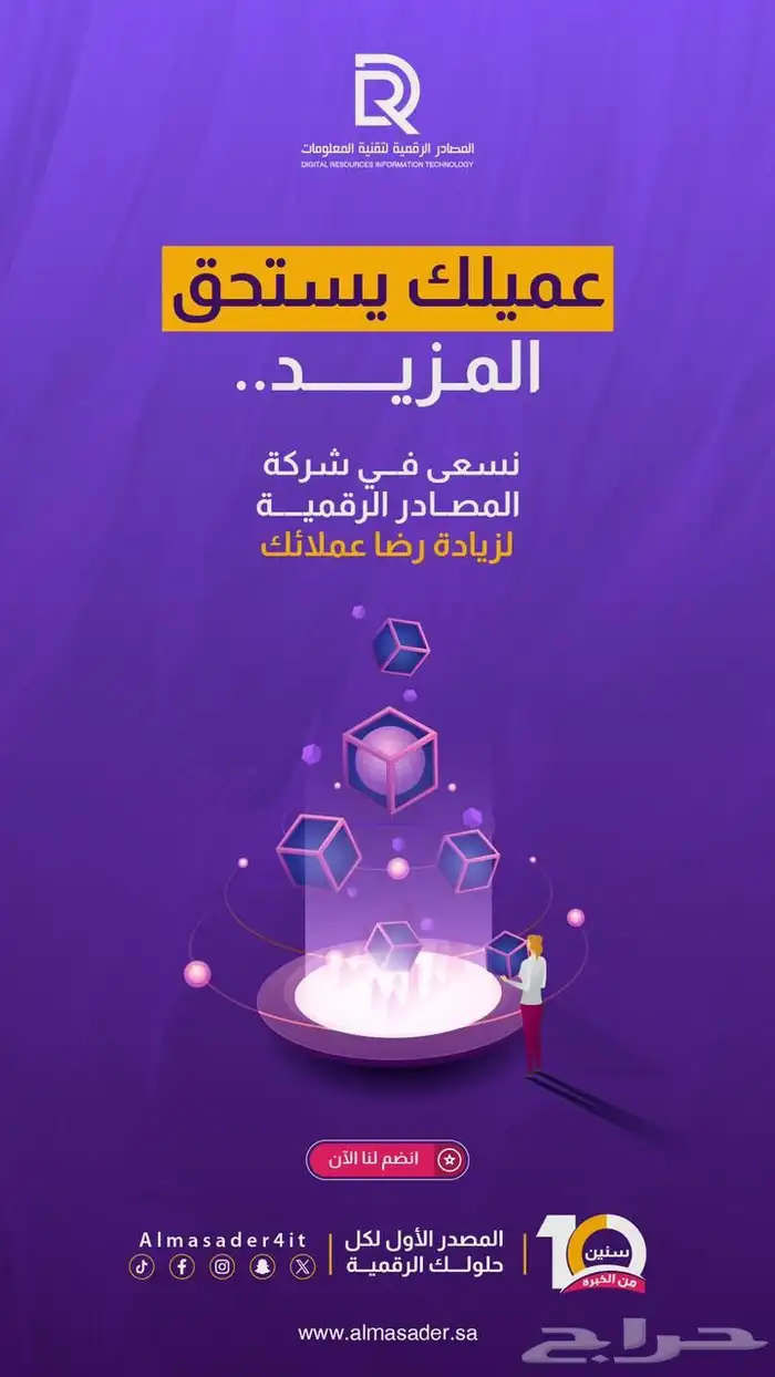 انشاء تطبيقات الجوال ومواقع الكترونية 1