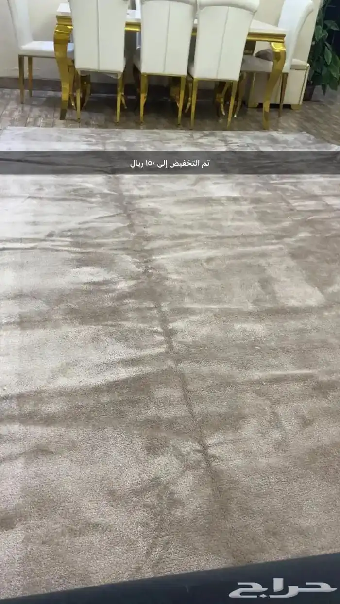 موكيت جديد تم التخفيض إلى 150 1
