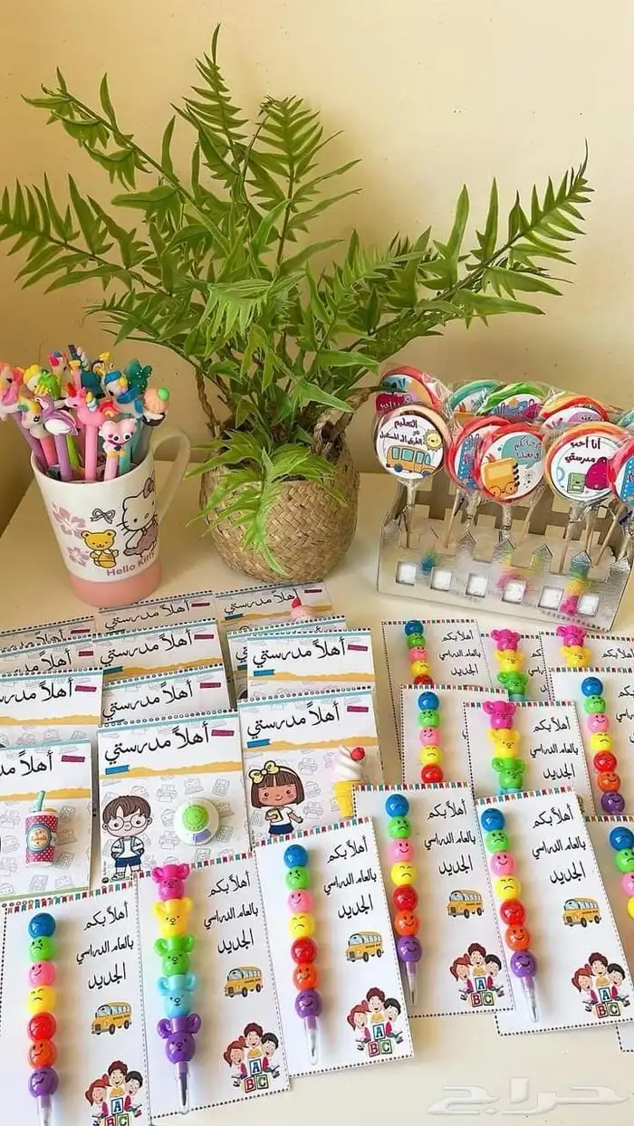 توزيعات العودة للمدارس 2