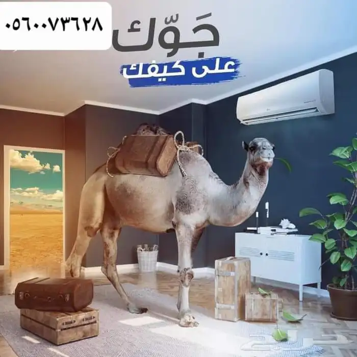 خدمه منزليه 0