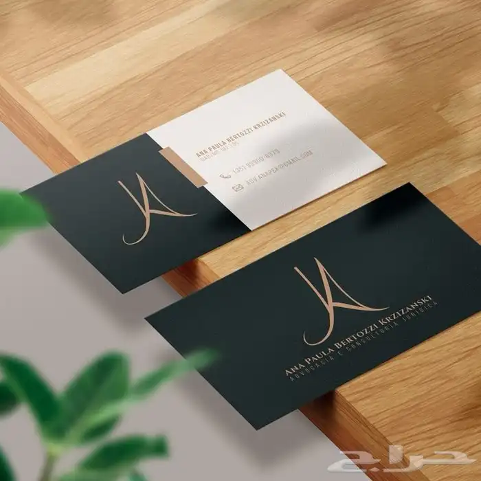 تصميم بزنس كارد 0
