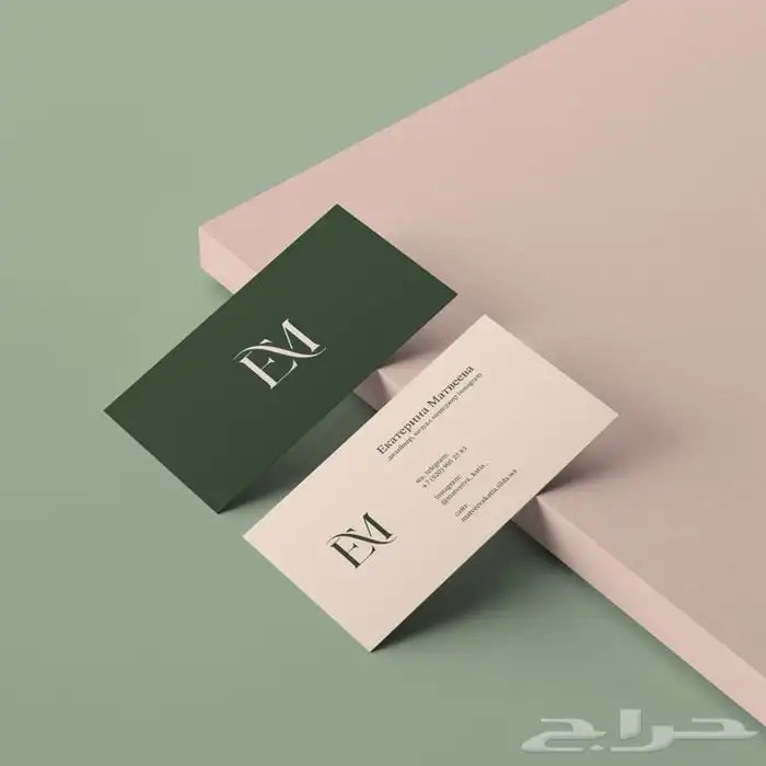 تصميم بزنس كارد 2