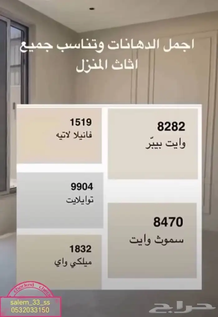 معلم بوية وديكورات بمكه 33