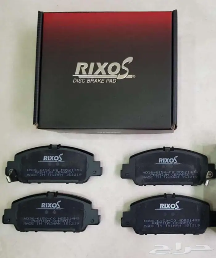 فحمات بريكات فرامل مازدا 6 و CX9 0