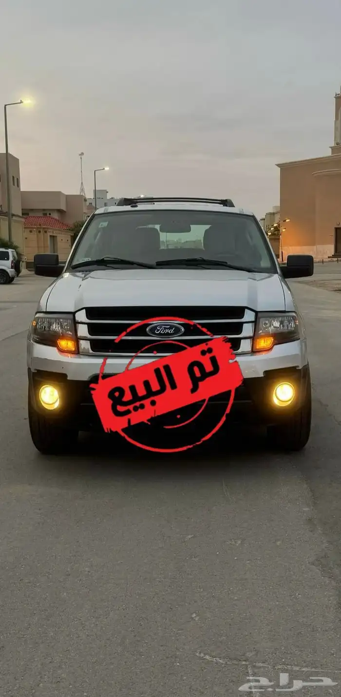 للبيع اكسبيدشن 2015 (( تم البيع )) 0