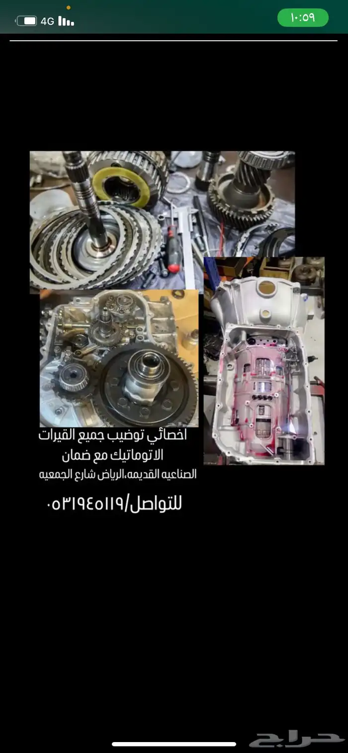 مكينة النترا بجميع موديلاتها 2013 56