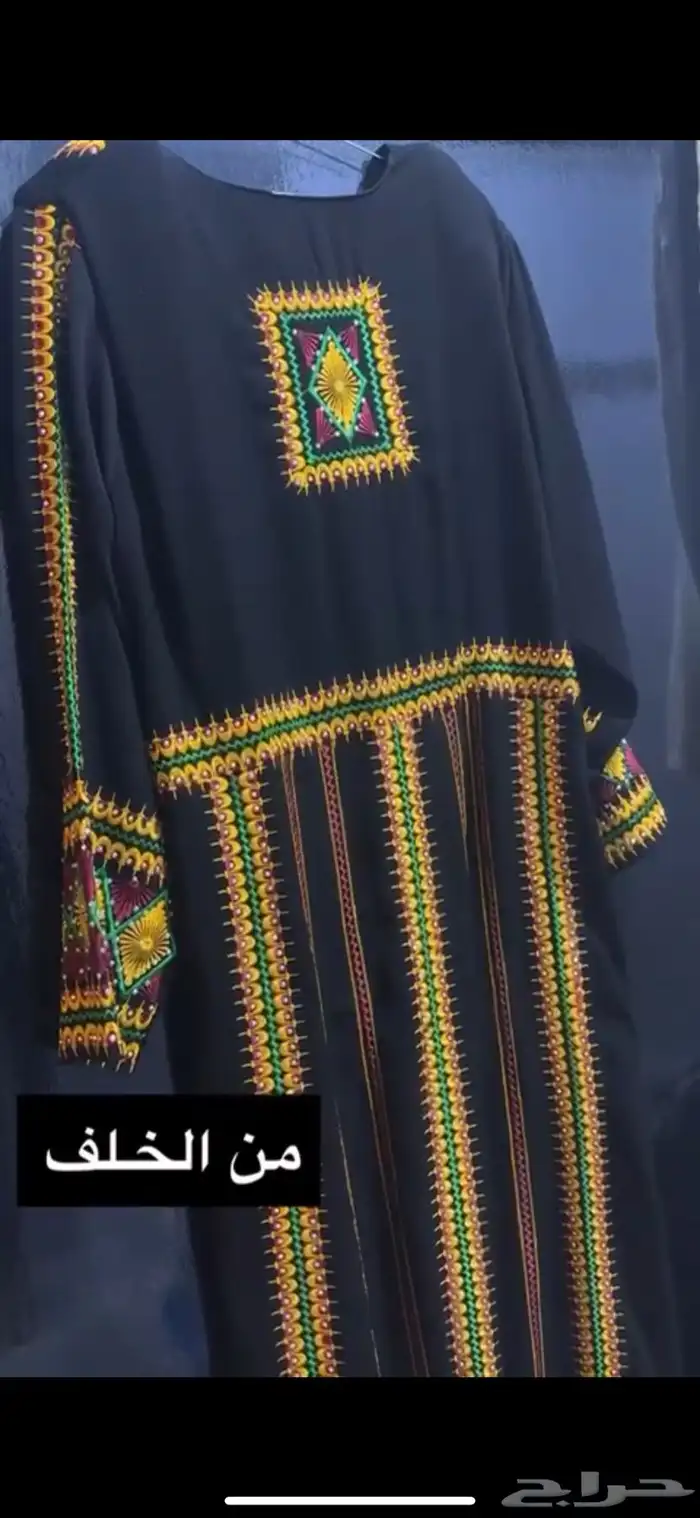 لبسه وحده 0