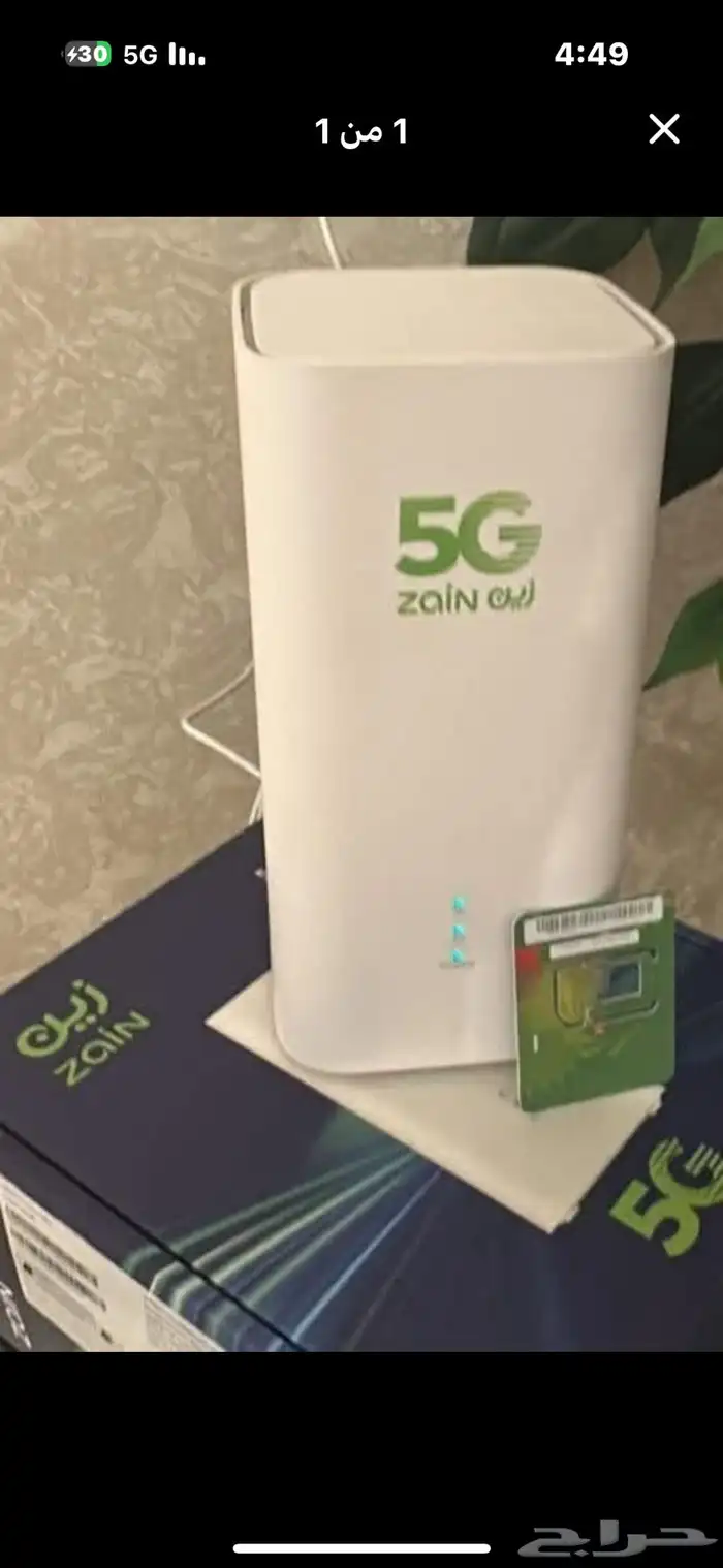مودم 5G 2