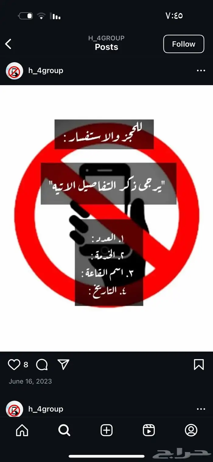 مفتشات جوالات مسولة عبايات مشرفه كروت الدعوة ب اسعار رمزي ل 0