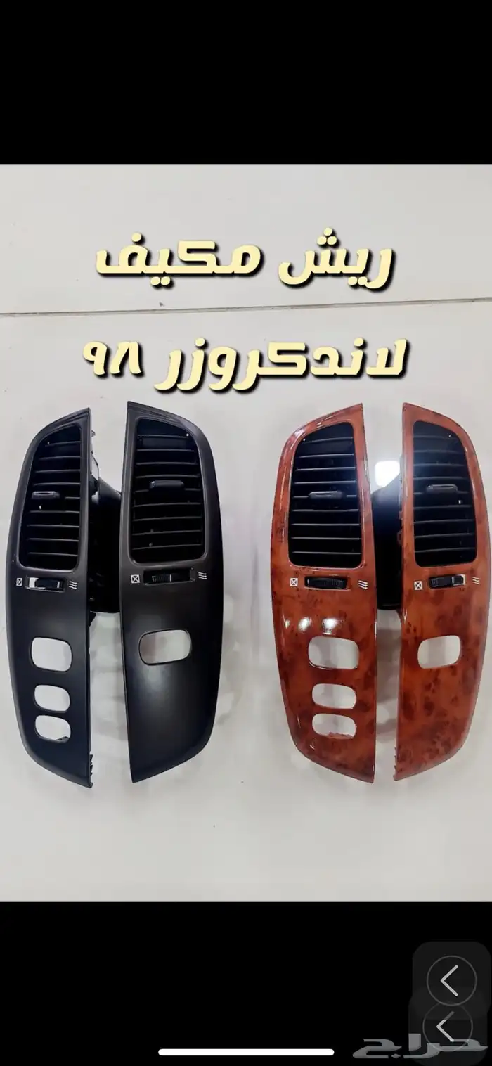 ديكورات جيب لاندكروزر 9