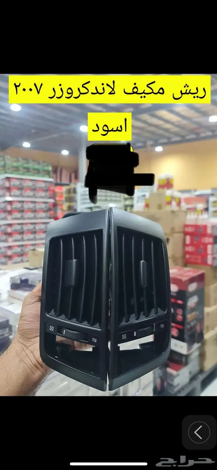 ديكورات جيب لاندكروزر 5