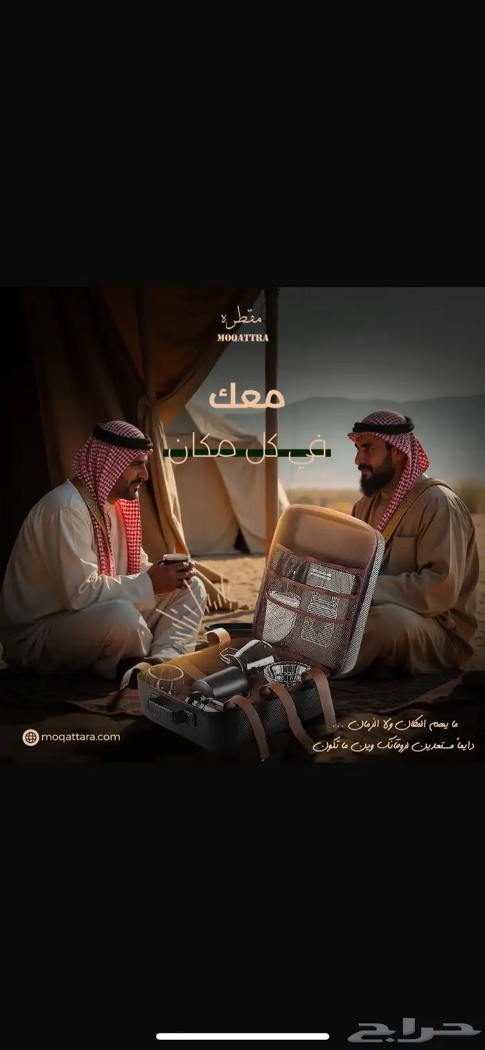 شنطهv60كامله12 قطعه مطحنه حديد ب145 فقط 5