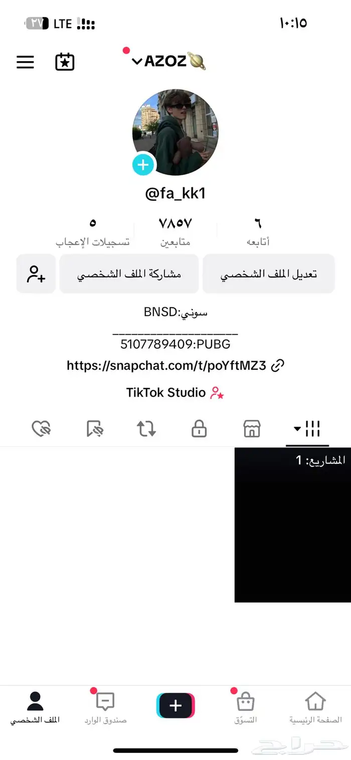 حساب تيك بديل انستا او بالسعر 0