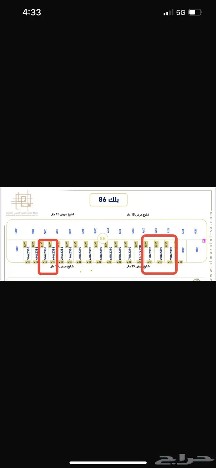 ارض مساحة 300م-250م بوابة الشرق 3