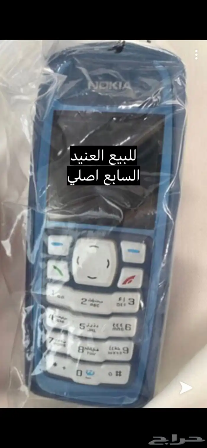 للبيع جوالات نوكيا عنيد سبعه فلندي 0
