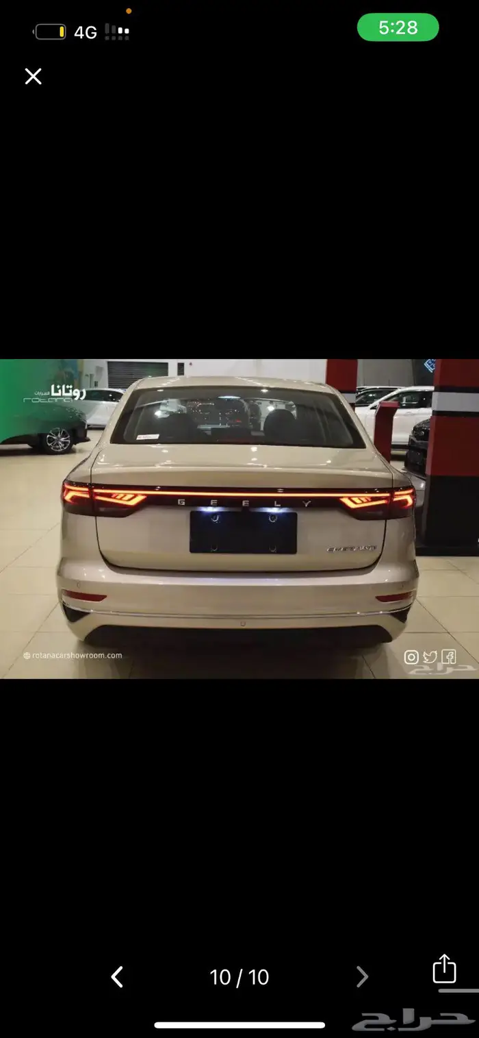 جيلي امجراند 2025 بسعر حصري وشامل 3