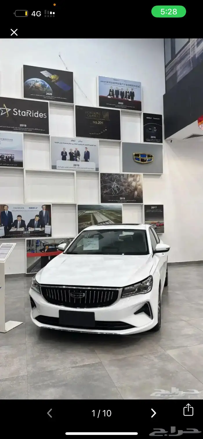جيلي امجراند 2025 بسعر حصري وشامل 4