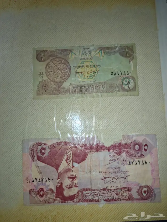 عملات قديمه على السوم 15