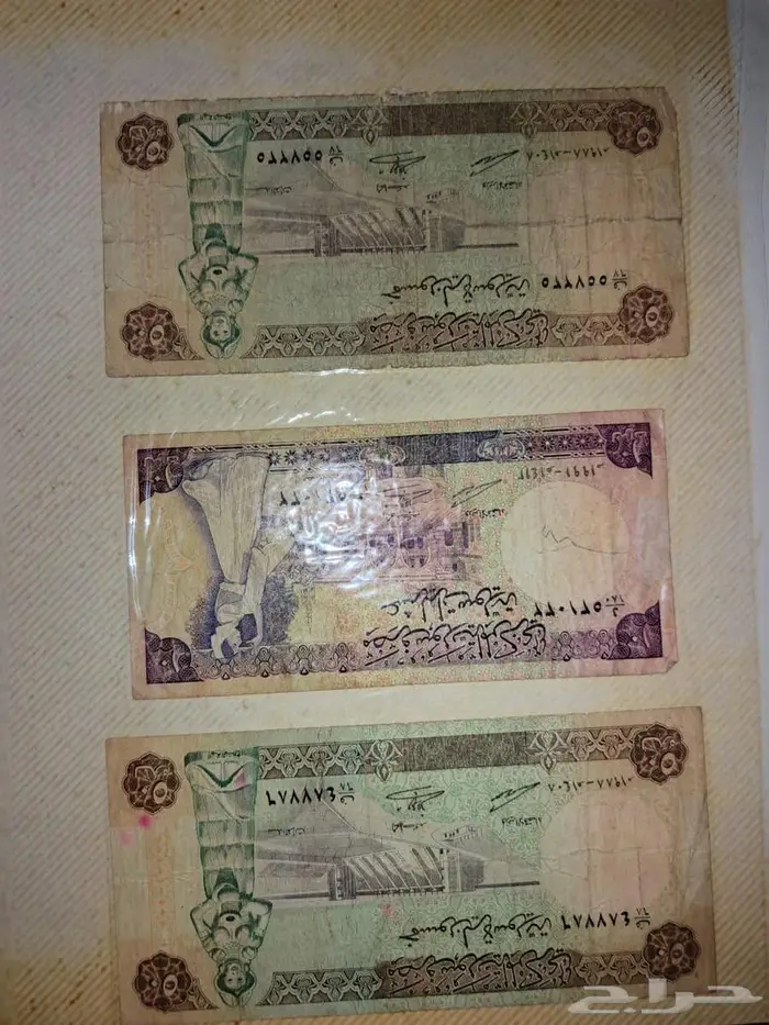 عملات قديمه على السوم 0