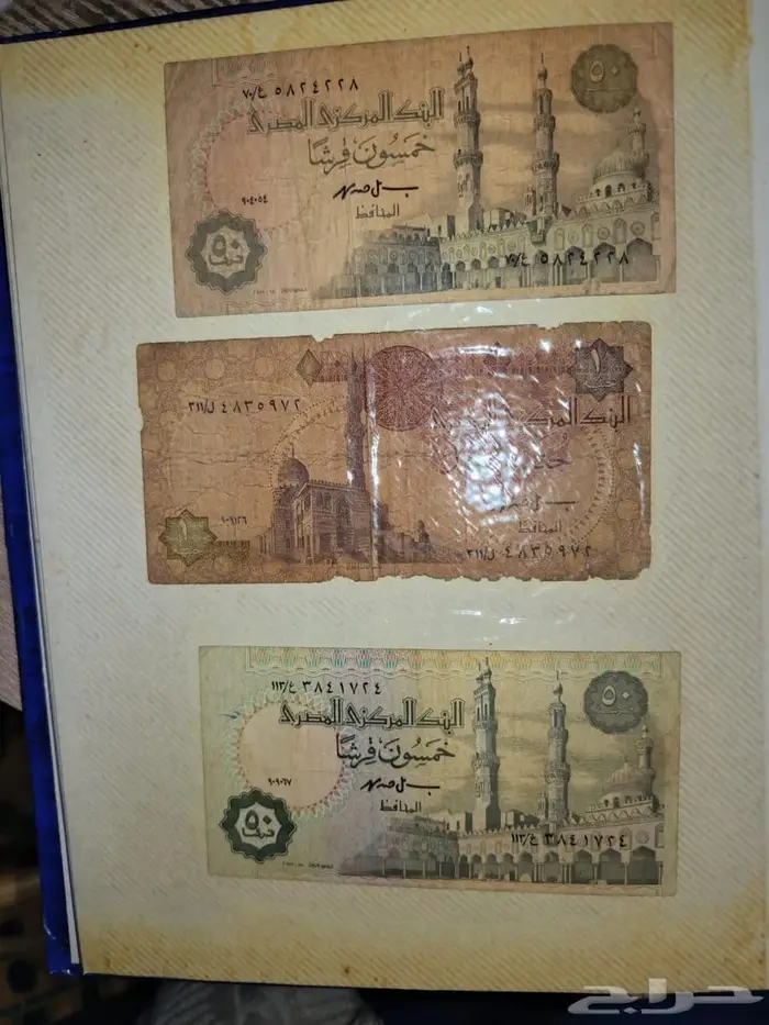 عملات قديمه على السوم 12