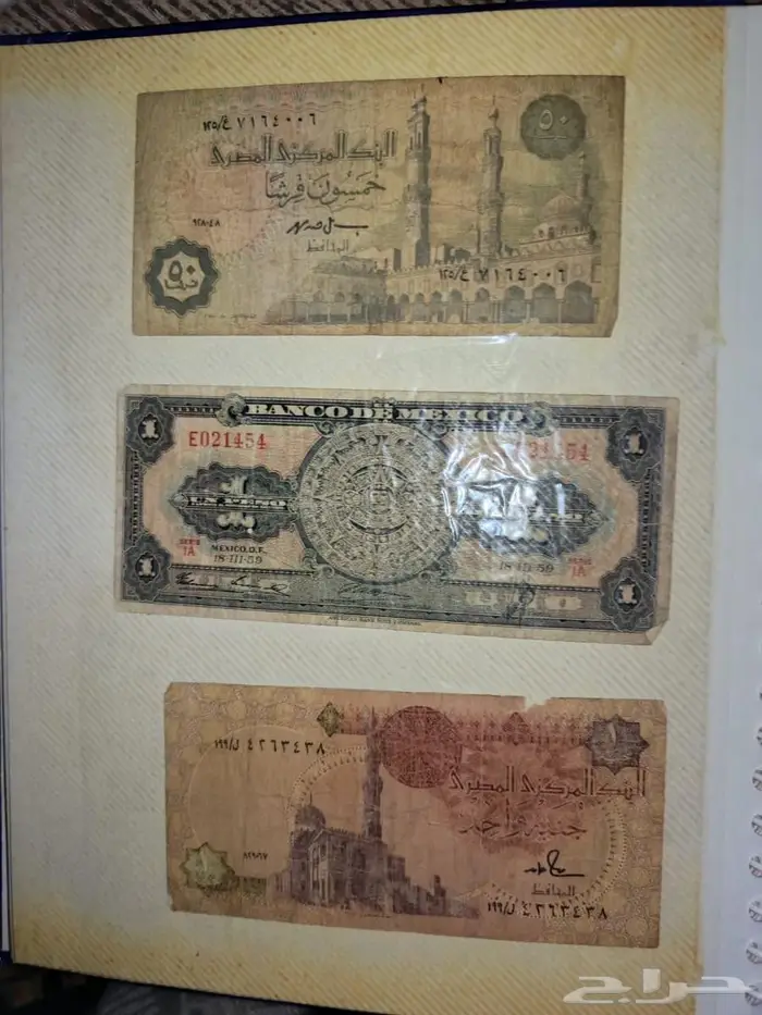عملات قديمه على السوم 9