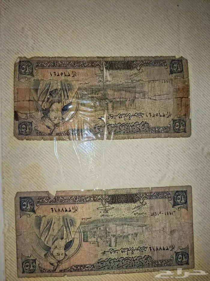 عملات قديمه على السوم 1