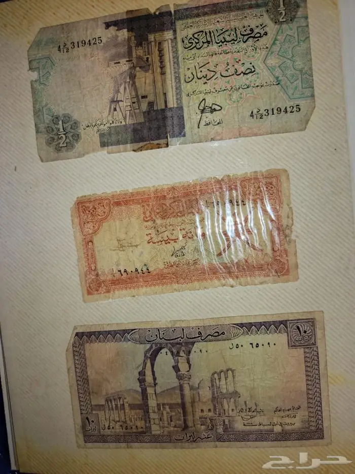 عملات قديمه على السوم 2