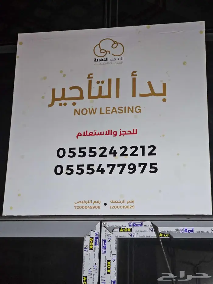 معارض للإيجار - مجمع المنار التجاري بجدة 1