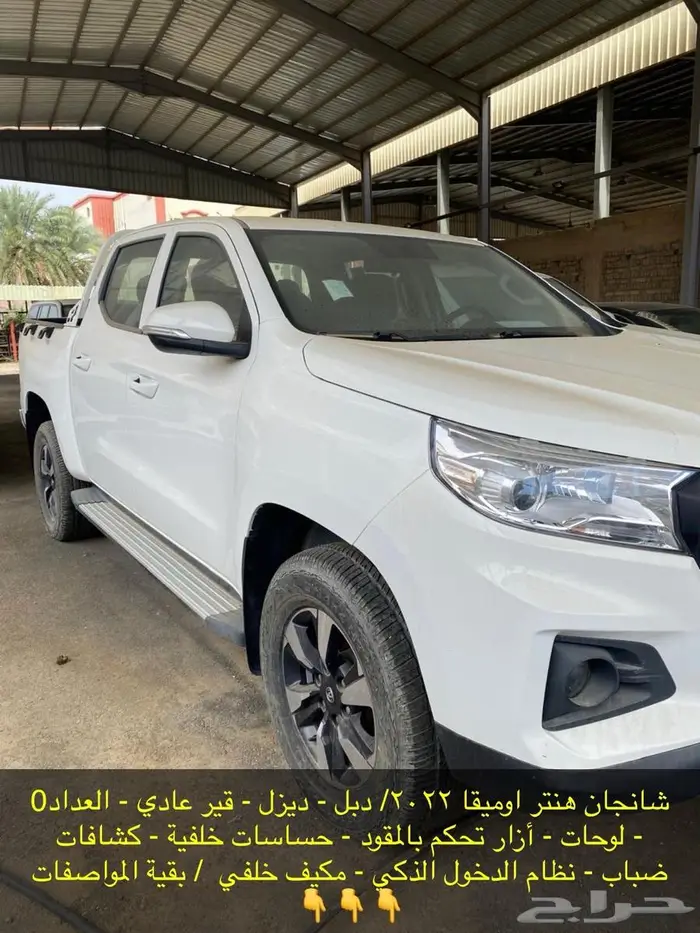 شانجان هنتر 2022 ( 3 فئات ) بعروض جدا  مميزة 0
