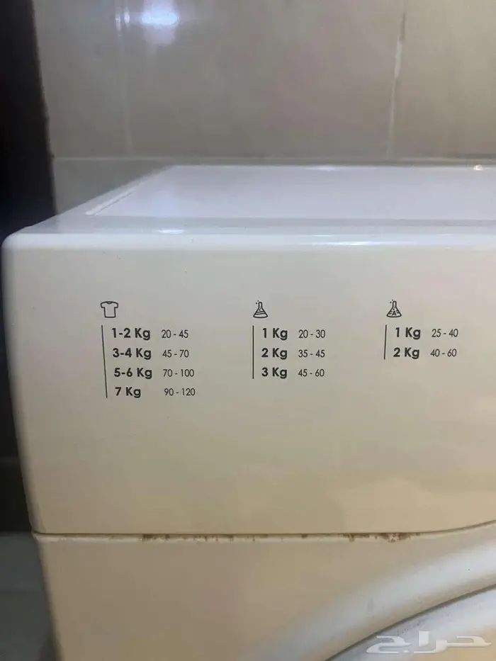 نشافة مستعملة نظيف 2