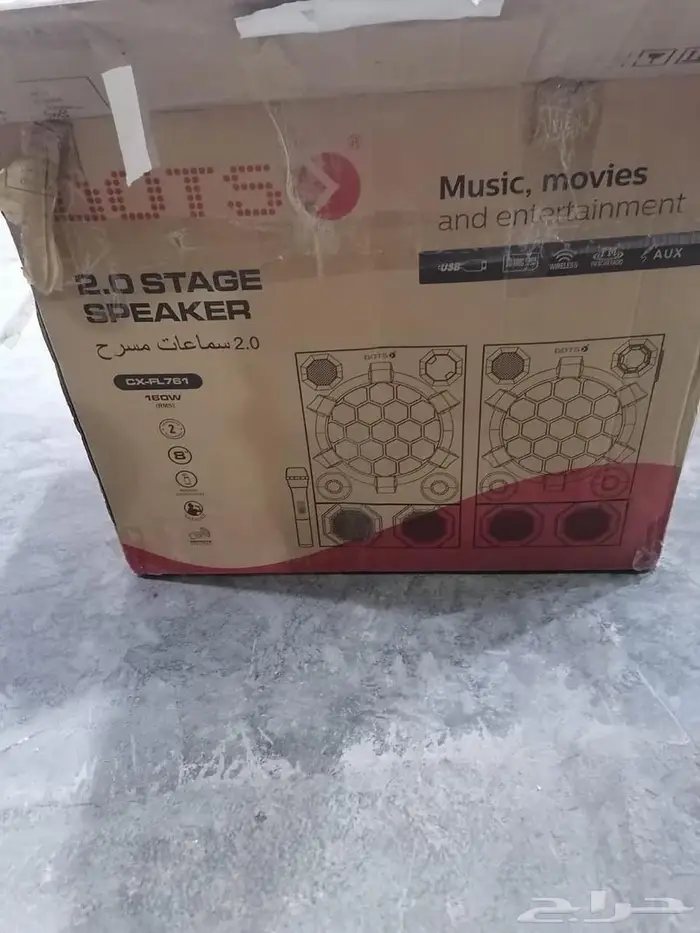 مكبر صوت مع ميكروفون 2