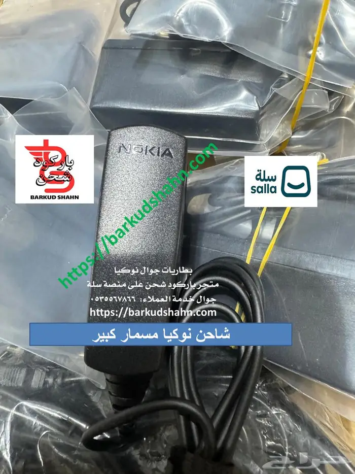 شاحن تترا ايرباص كاسديان للجيش والامن العام 12