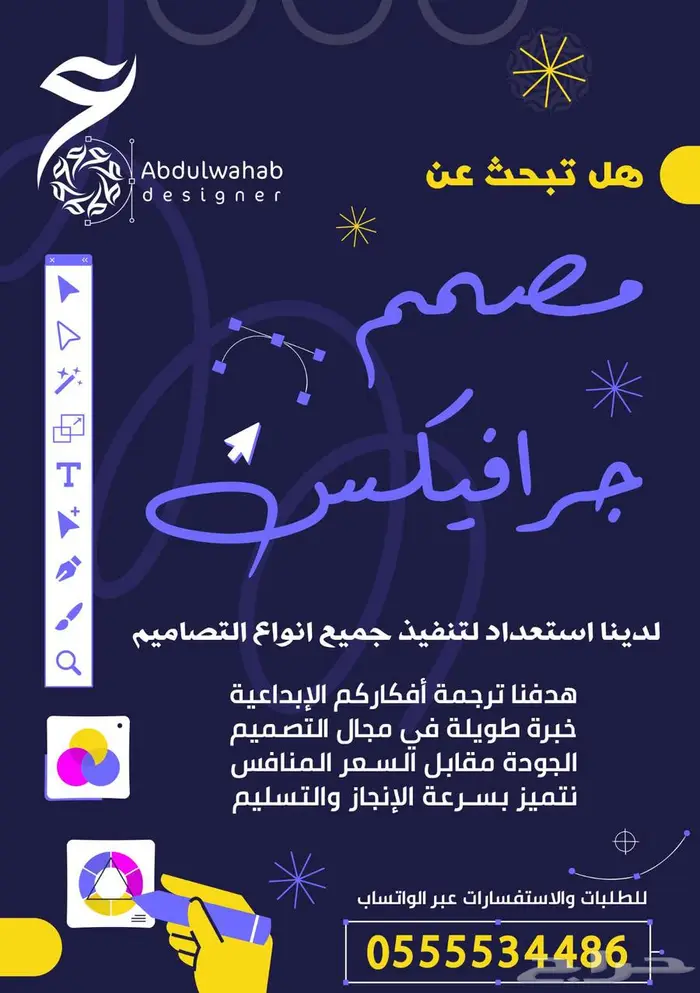 تصميم 0