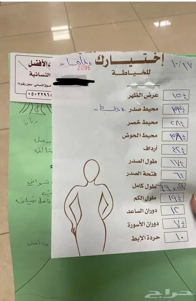 فستان زواجي 0