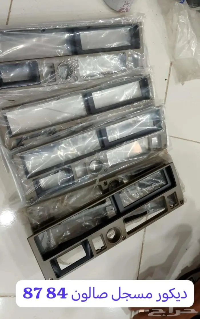 ديكور مسجل صالون 84. 86. 87 0