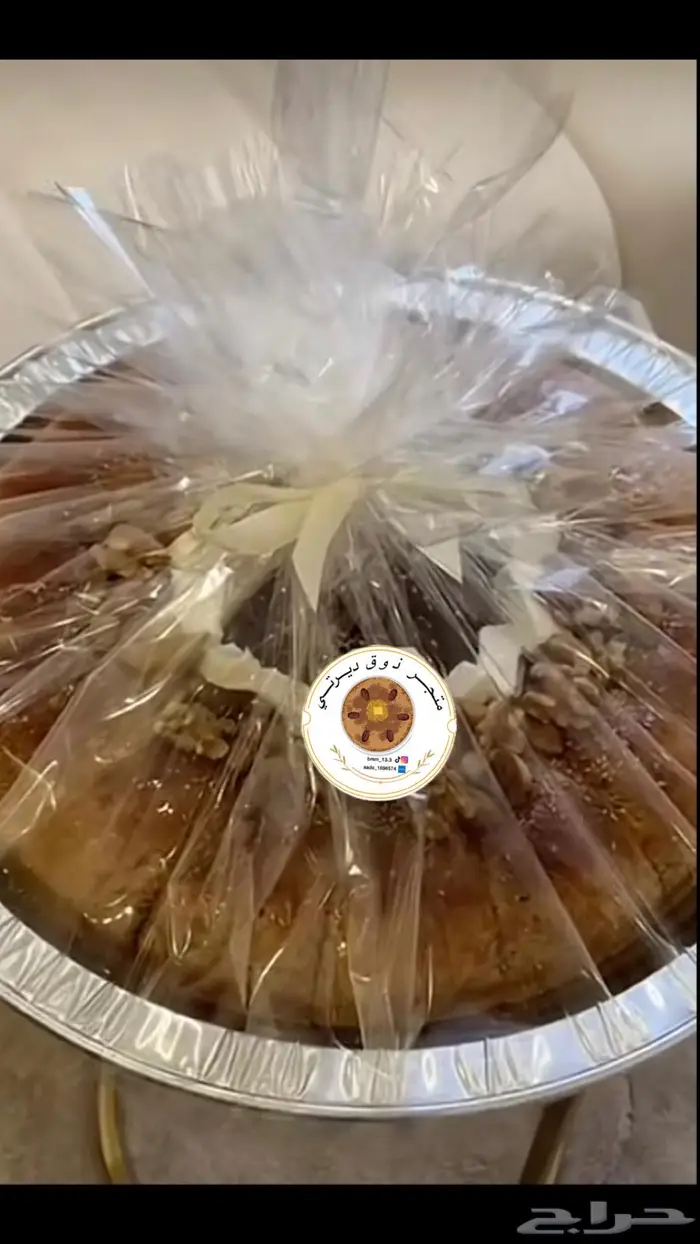 ام وسام للأكلات الشعبيه والجنوبية 5