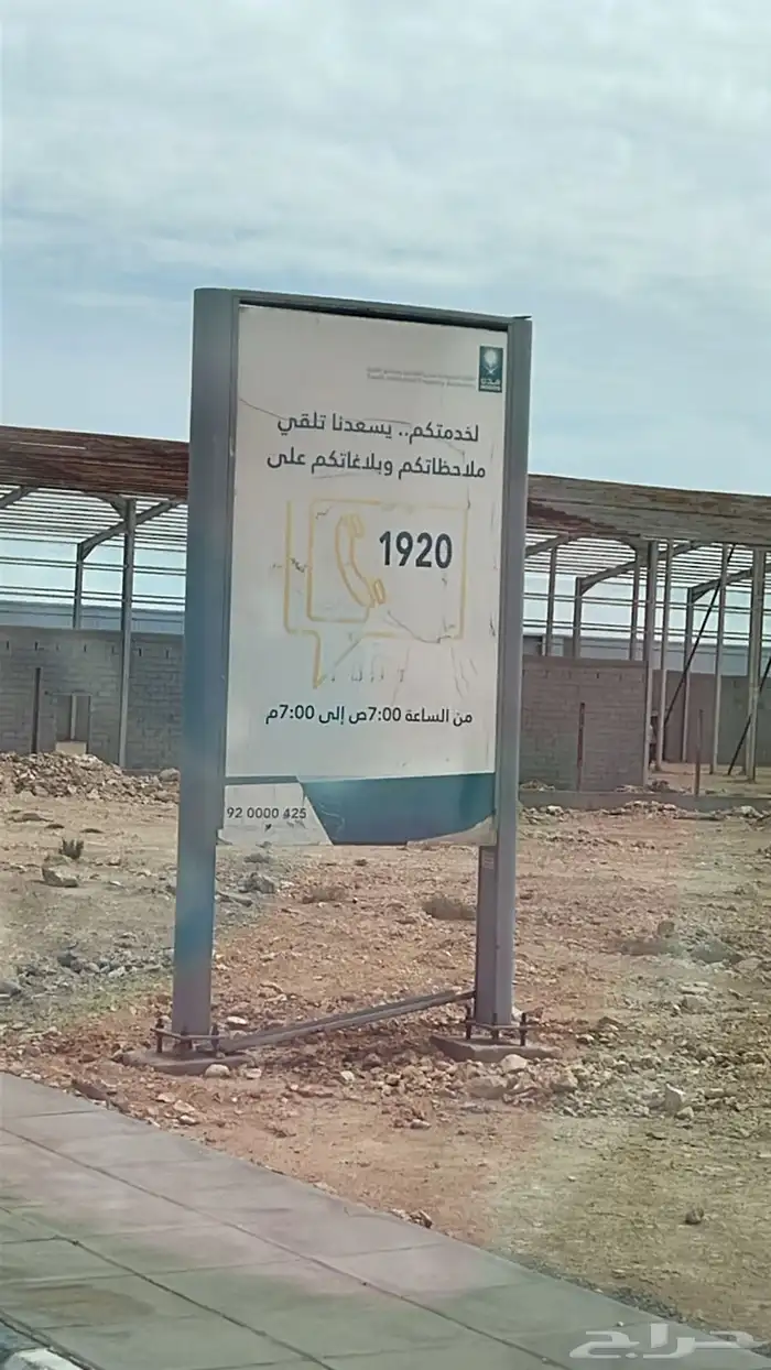 اعمال كلادينج ولوحات كلادينج اسوار hording Cladding works 40