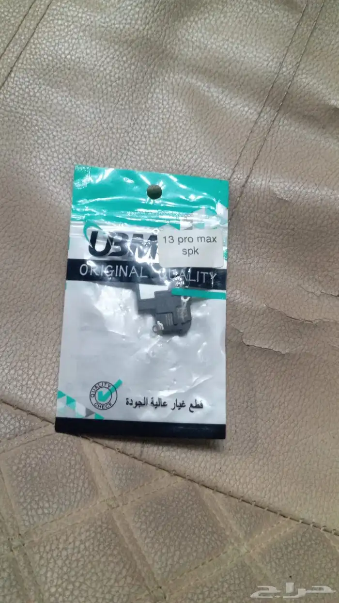 صيانة جولات متنقله طويق 1