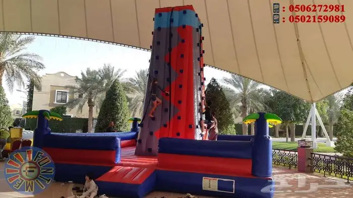 نطيطة - زحليقة آلة فشار و ذرة - ميلت داون- لعبة الثور - مهرج 96