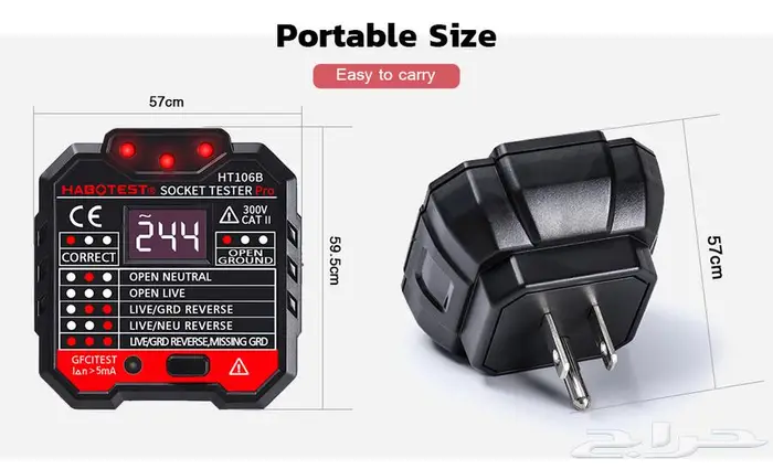 جهاز فحص التوصيل الكهربائي ( Socket Tester ) 9
