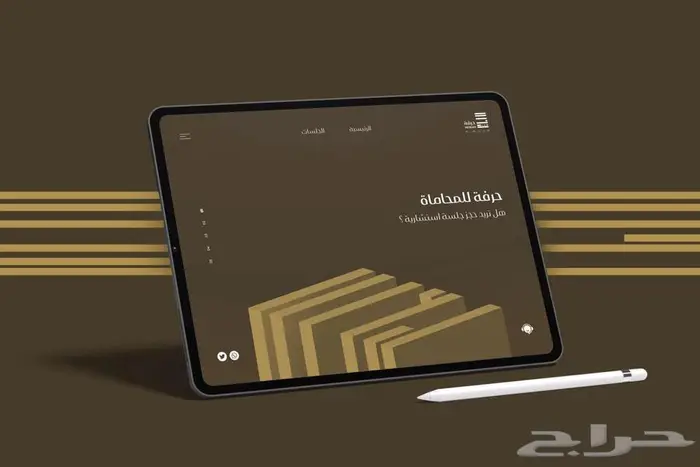 صمم شعار محلك والهوية البصرية 2