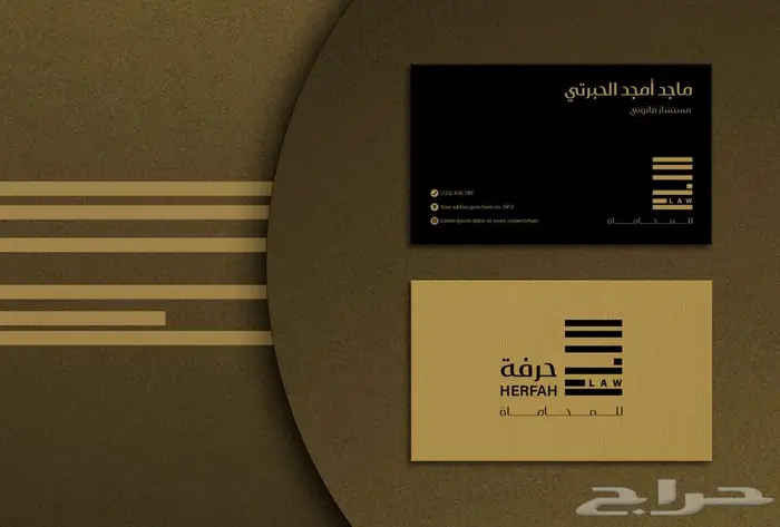 صمم شعار محلك والهوية البصرية 0