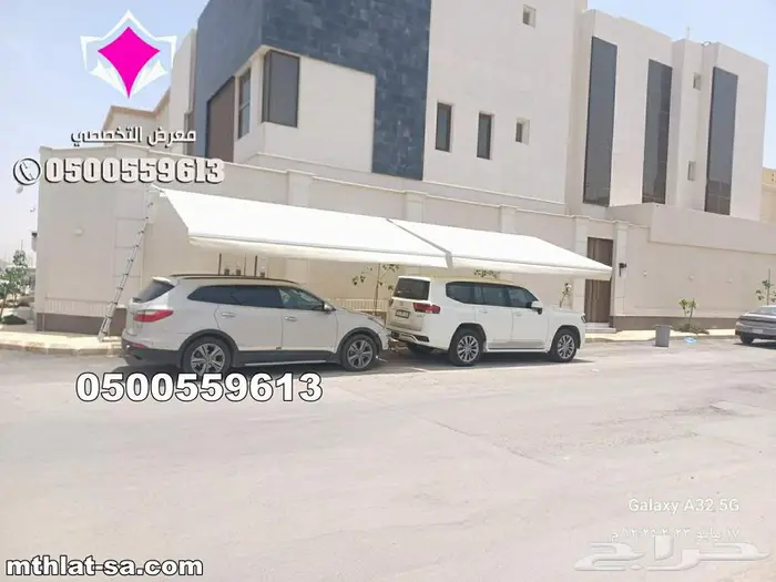 مظلات سيارات كهربائية متحركة بالريموت كنترول في بالرياض 8