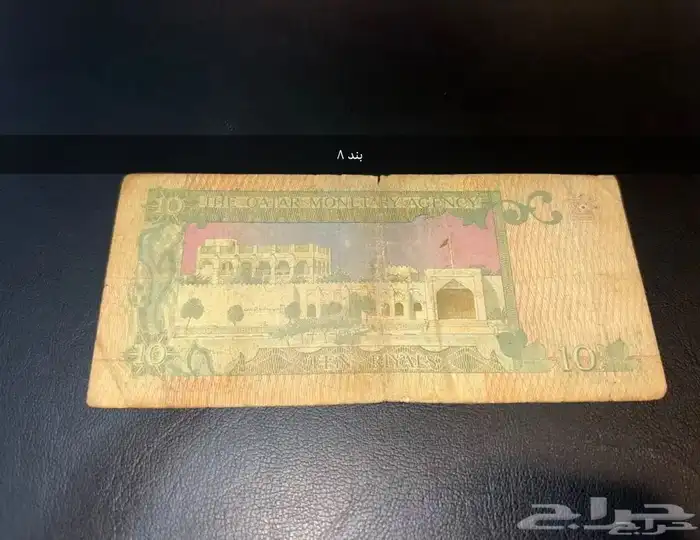 عملات خليجية قديمة ونادرة ومتنوعة للبيع 15
