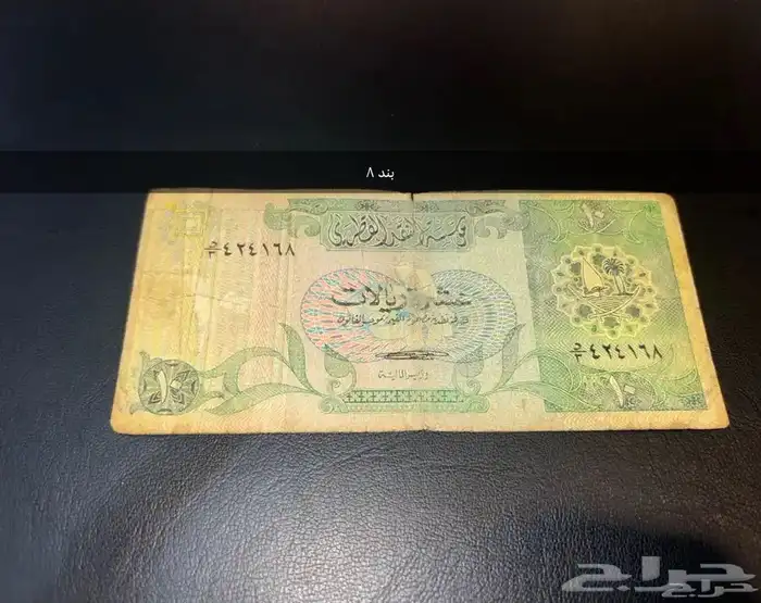 عملات خليجية قديمة ونادرة ومتنوعة للبيع 14