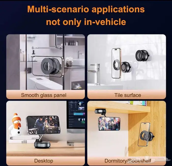 قاعدة جوال 360 درجة 0