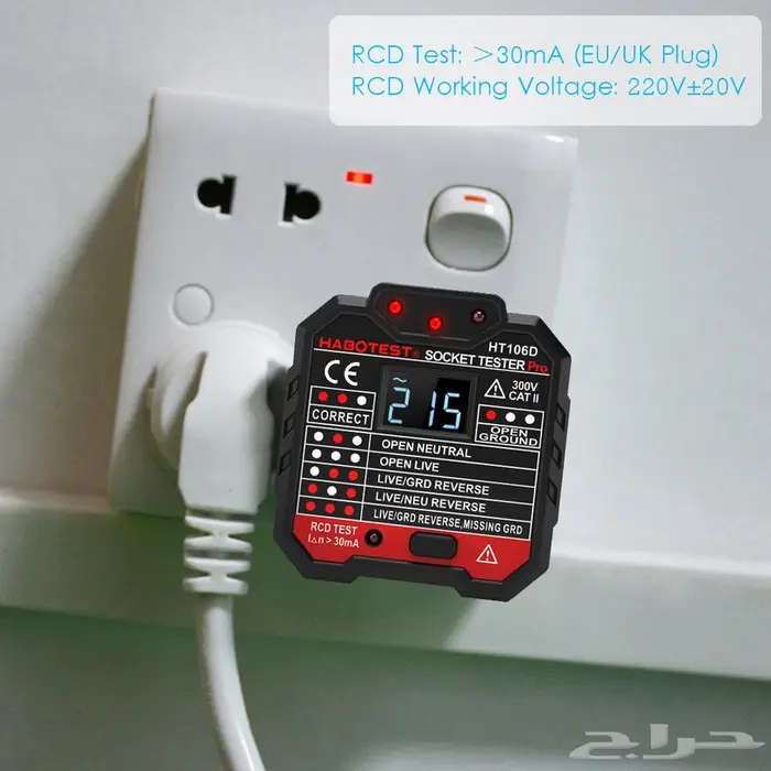 جهاز فحص التوصيل الكهربائي ( Socket Tester ) 7