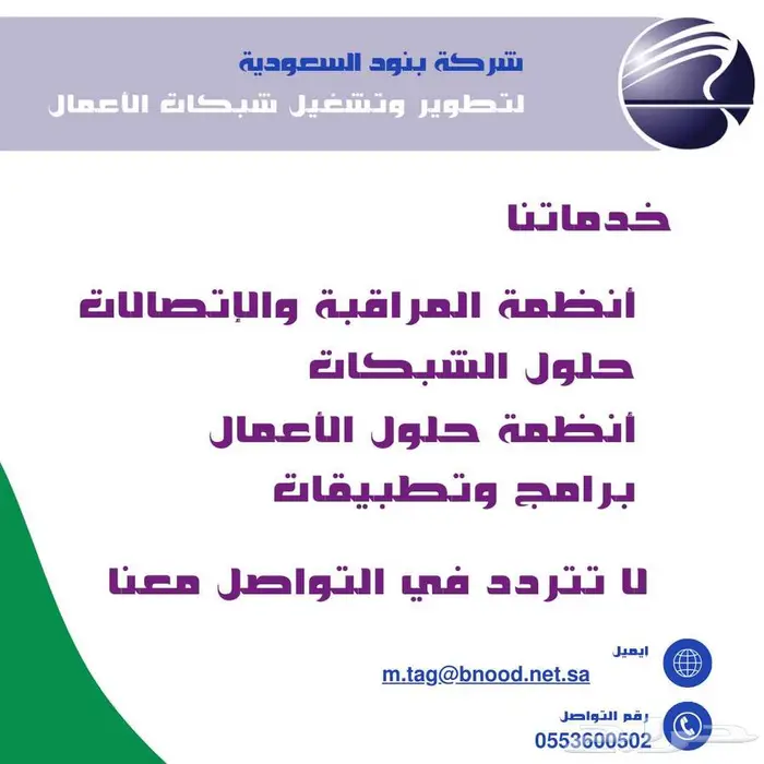 كاميرات مراقبة 0